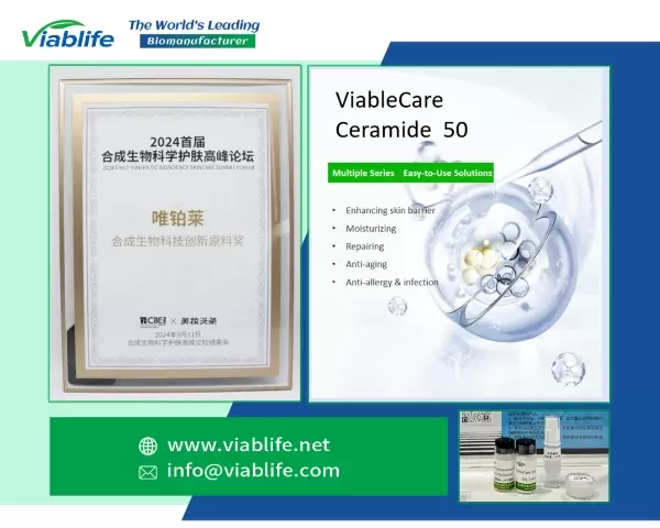 Viablife को बधाई! ViableCare Ceramide 50 ने "सिंथेटिक बायोटेक्नोलॉजी इनोवेटिव इंग्रीडिएंट्स अवार्ड" जीता!