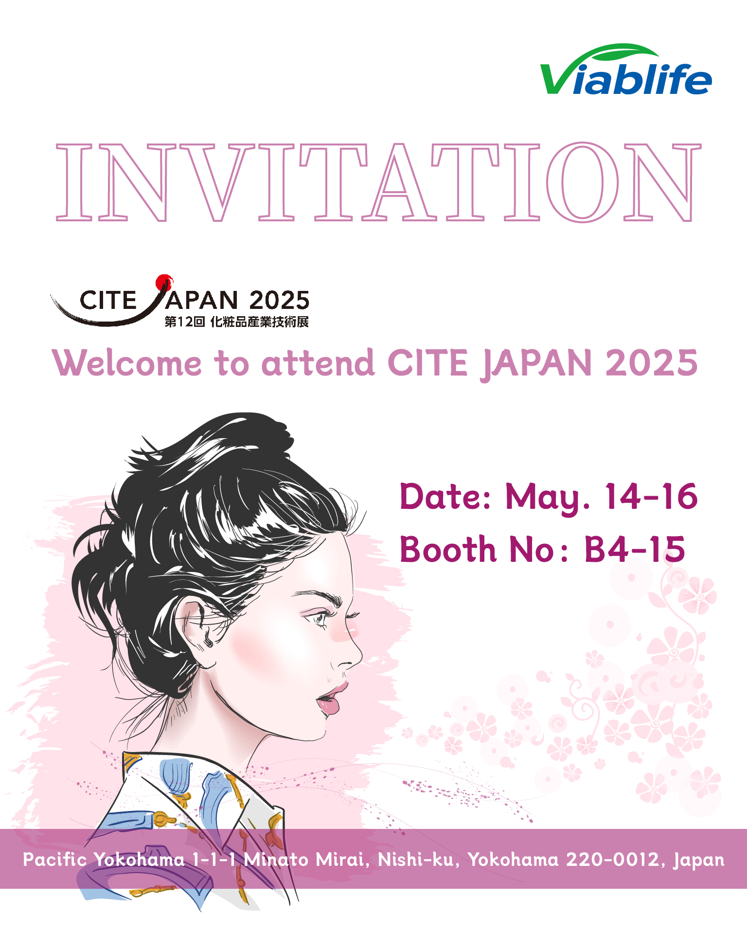 CITE JAPAN 2025 में भाग लेने के लिए आपका स्वागत है