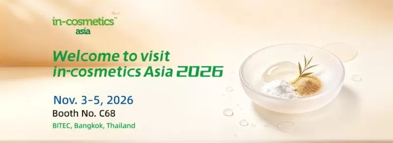 Viablife ने in-cosmetics Asia 2026 में अपने अभिनव कॉस्मेटिक अवयवों का प्रदर्शन किया।